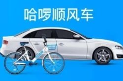 使用手册!呼伦贝尔市公司_哔哩哔哩